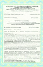  Экспертное заключение